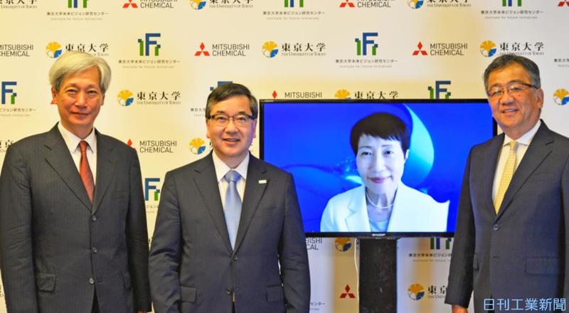 Academia and Industry Partner to Develop Japanese Circular Economy