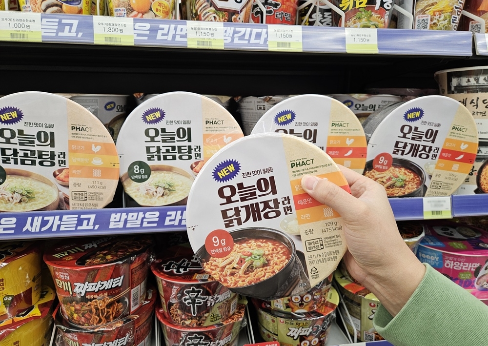 South Korean retailer launches PHA and PLA ramen cup